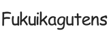 fukuikagutens.com – Home